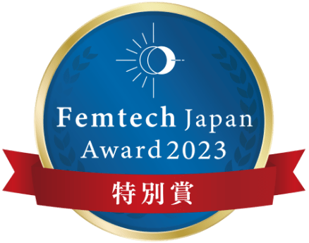 Femtech Japan Award 2023 特別賞受賞