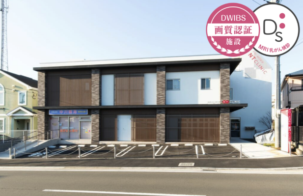 港北エヌティークリニック